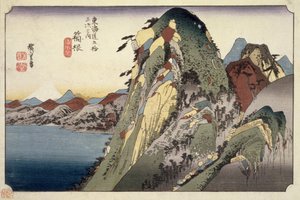 箱根： 『東海道五十三次』（東海道五十三次の内）シリーズ、パブ。保英堂、1833年（大判サイズ、横絵-横長、カラー木版）